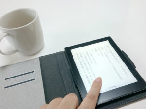 電子書籍リーダーで読書する